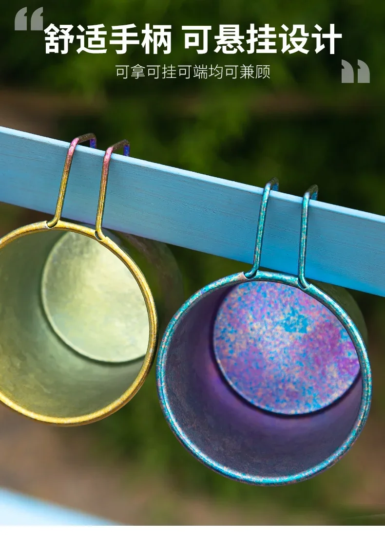 Pure Titanium Sierra Cup detail 5